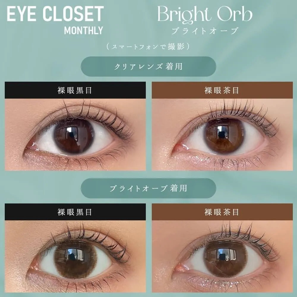 EYE CLOSET 1MONTH BRIGHT ORB(1BOX 2SHEETS) 0