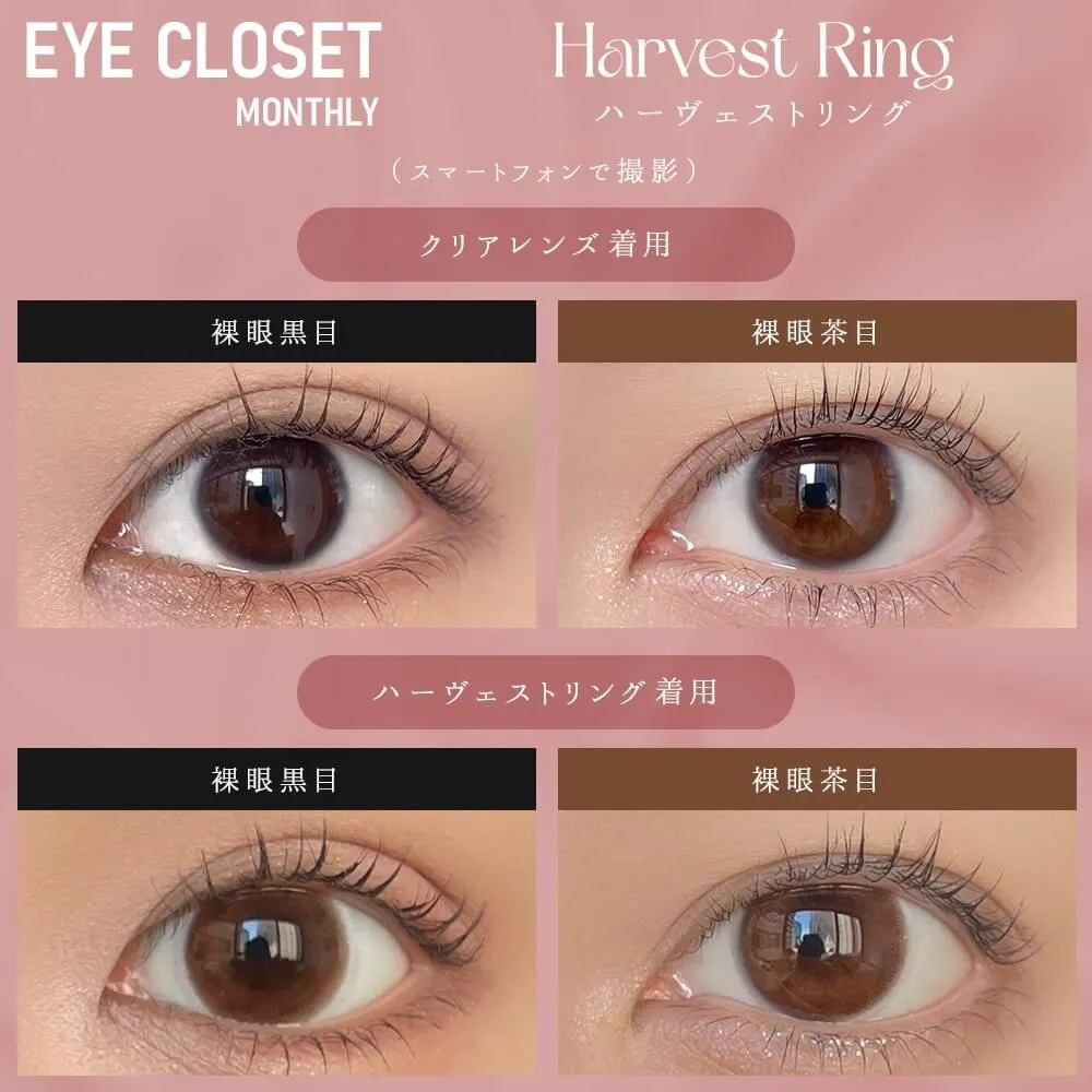 EYE CLOSET 1MONTH HARVEST RING(1BOX 2SHEETS) 0