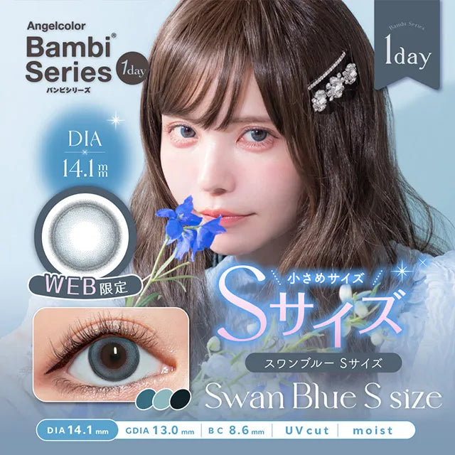 ANGELCOLOR BAMBISERIES 1DAY SWAN BLUE S(1BOX 10SHEETS) MAIN IMAGE