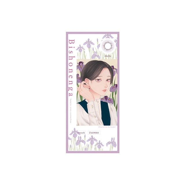 BISHONENGA HANAIRO 1MONTH AYAME(1BOX 2SHEETS) 2