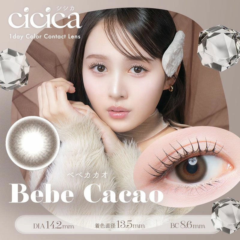 CICICA 1DAY BEBE CACAO(1BOX 10SHEETS) MAIN IMAGE