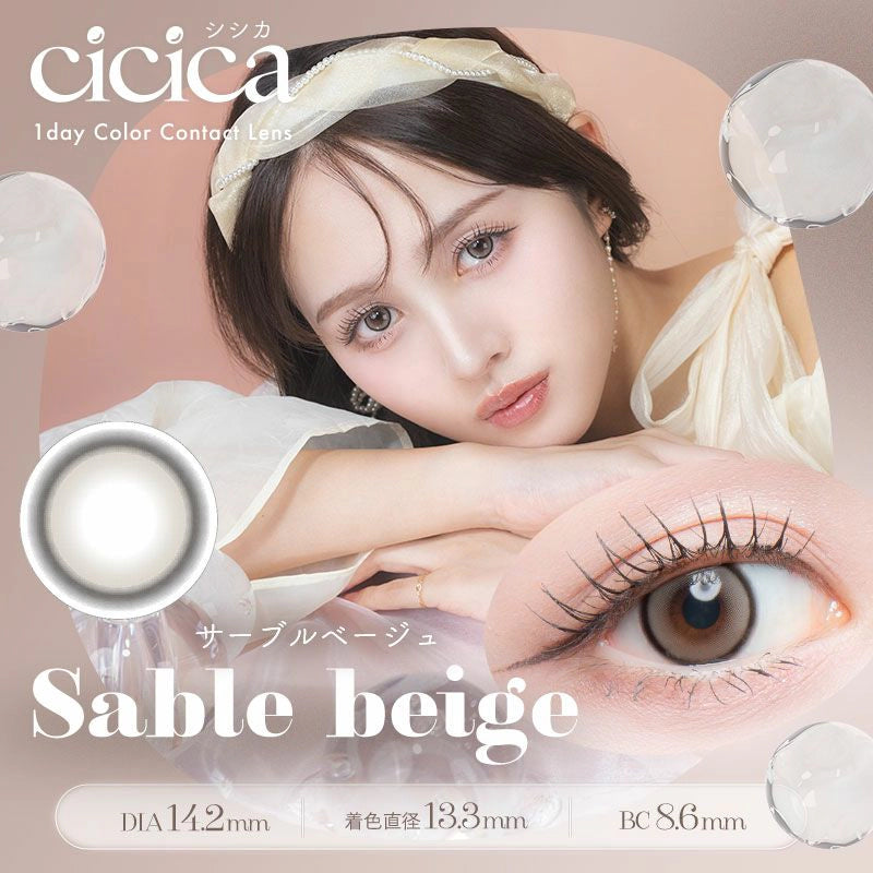 CICICA 1DAY SABLE BEIGE(1BOX 10SHEETS) MAIN IMAGE