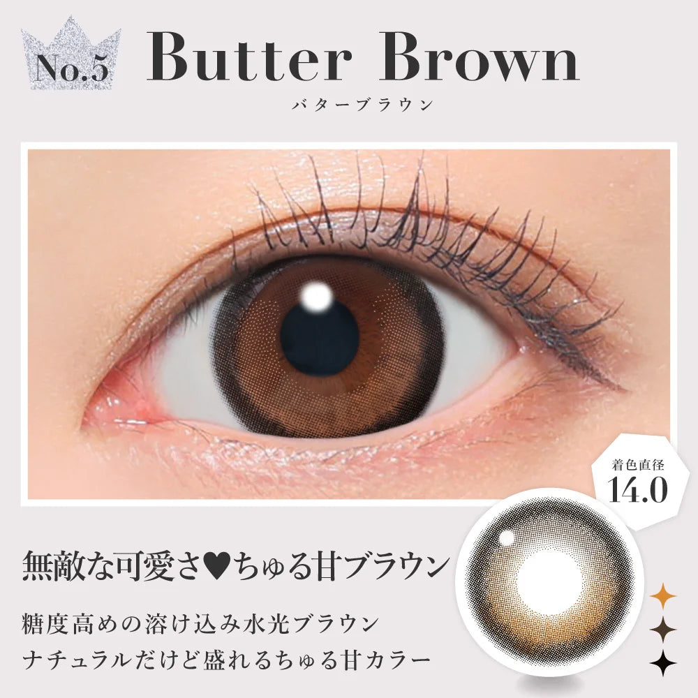 SECRET CANDYMAGIC 1DAY BUTTER BROWN(1BOX 20SHEETS) 0