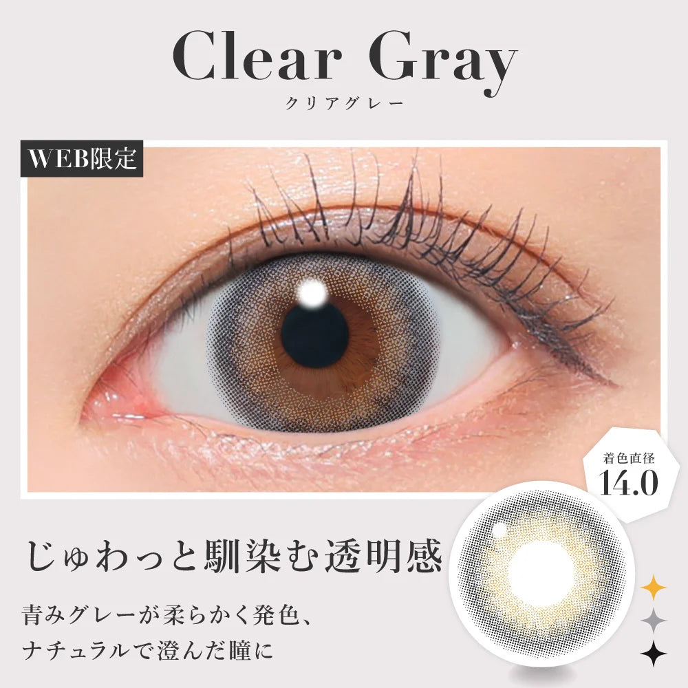 SECRET CANDYMAGIC 1DAY CLEAR GRAY(1BOX 20SHEETS) 0