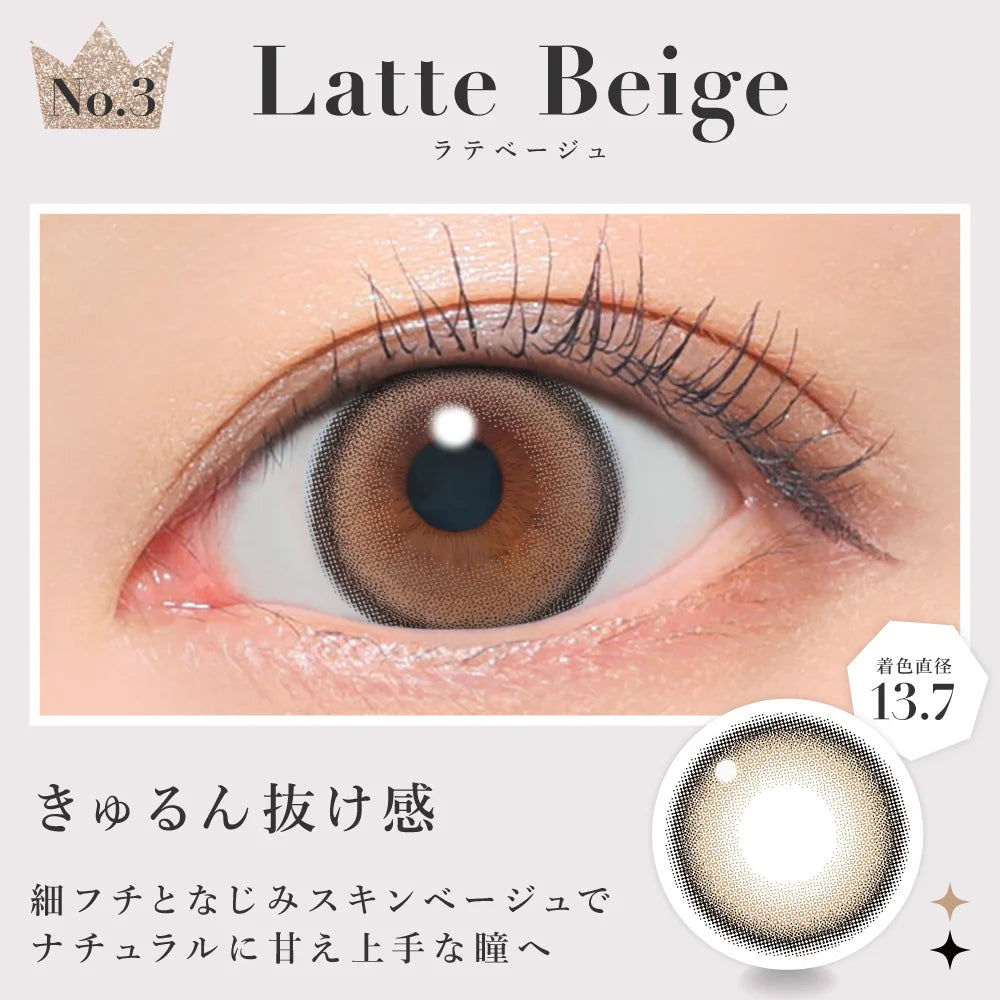 SECRET CANDYMAGIC 1DAY LATTE BEIGE(1BOX 20SHEETS) 0