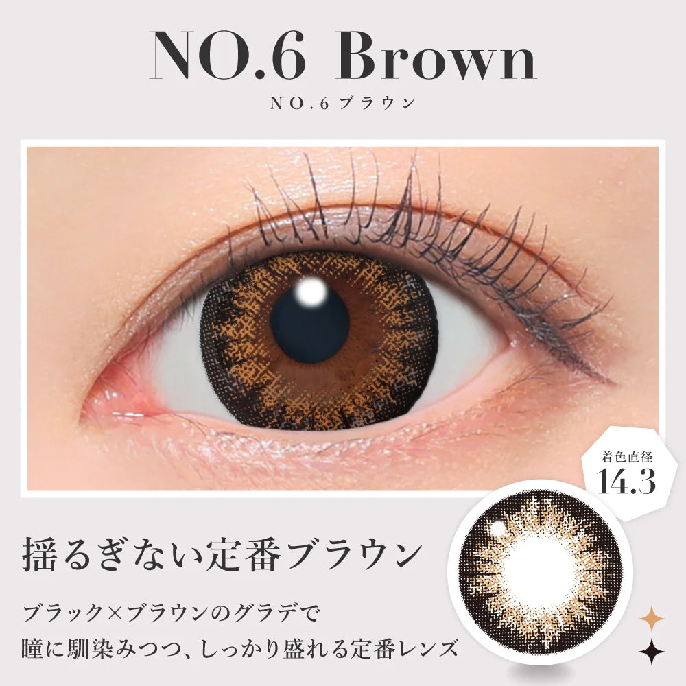 SECRET CANDYMAGIC1DAY NO.6BROWN(1BOX 20SHEETS) 0