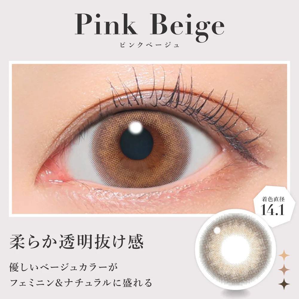 SECRET CANDYMAGIC 1DAY PINK BEIGE(1BOX 20SHEETS) 0