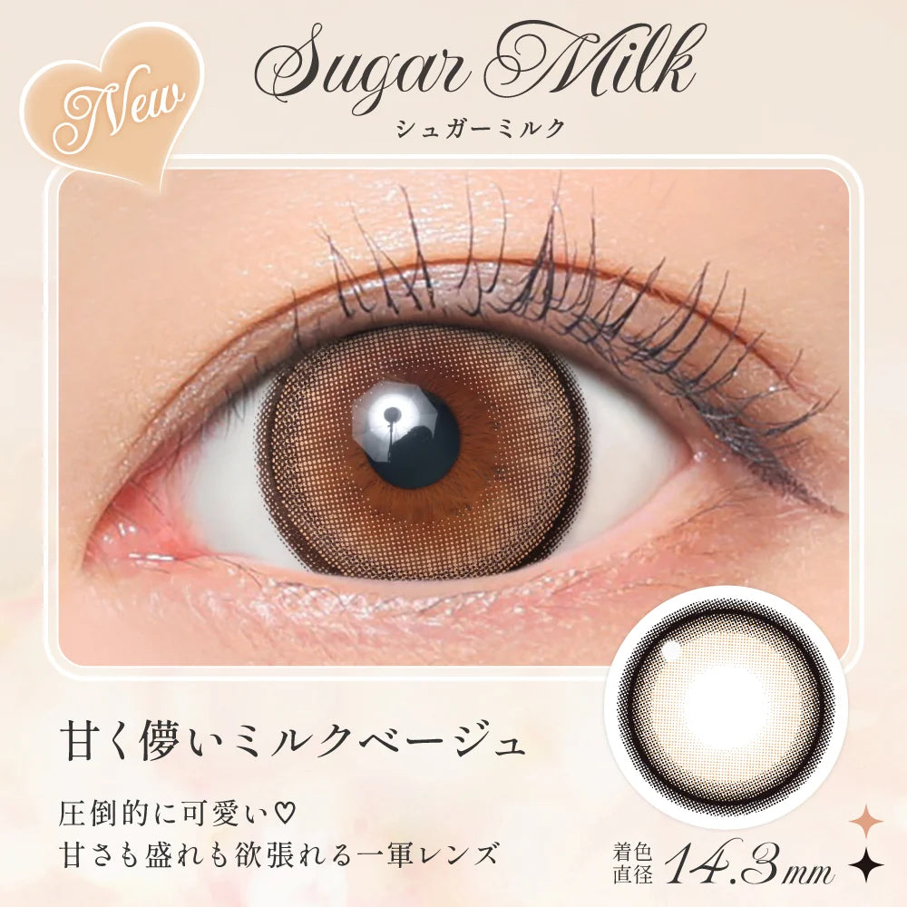 SECRET CANDYMAGIC 1DAY SUGAR MILK(1BOX 20SHEETS) 0