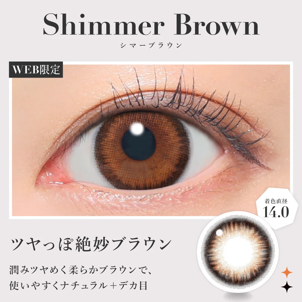 SECRET CANDYMAGIC 1DAY SIMMER BROWN(1BOX 20SHEETS) 0