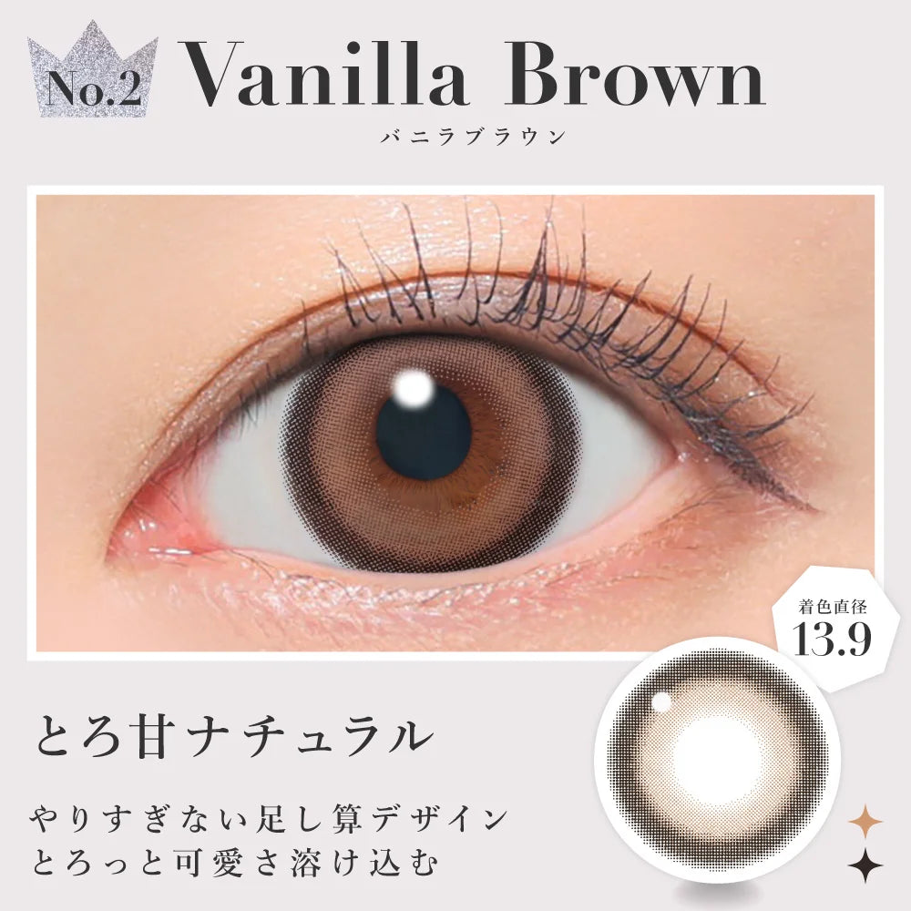 SECRET CANDYMAGIC 1DAY VANILLA BROWN(1BOX 20SHEETS) 0