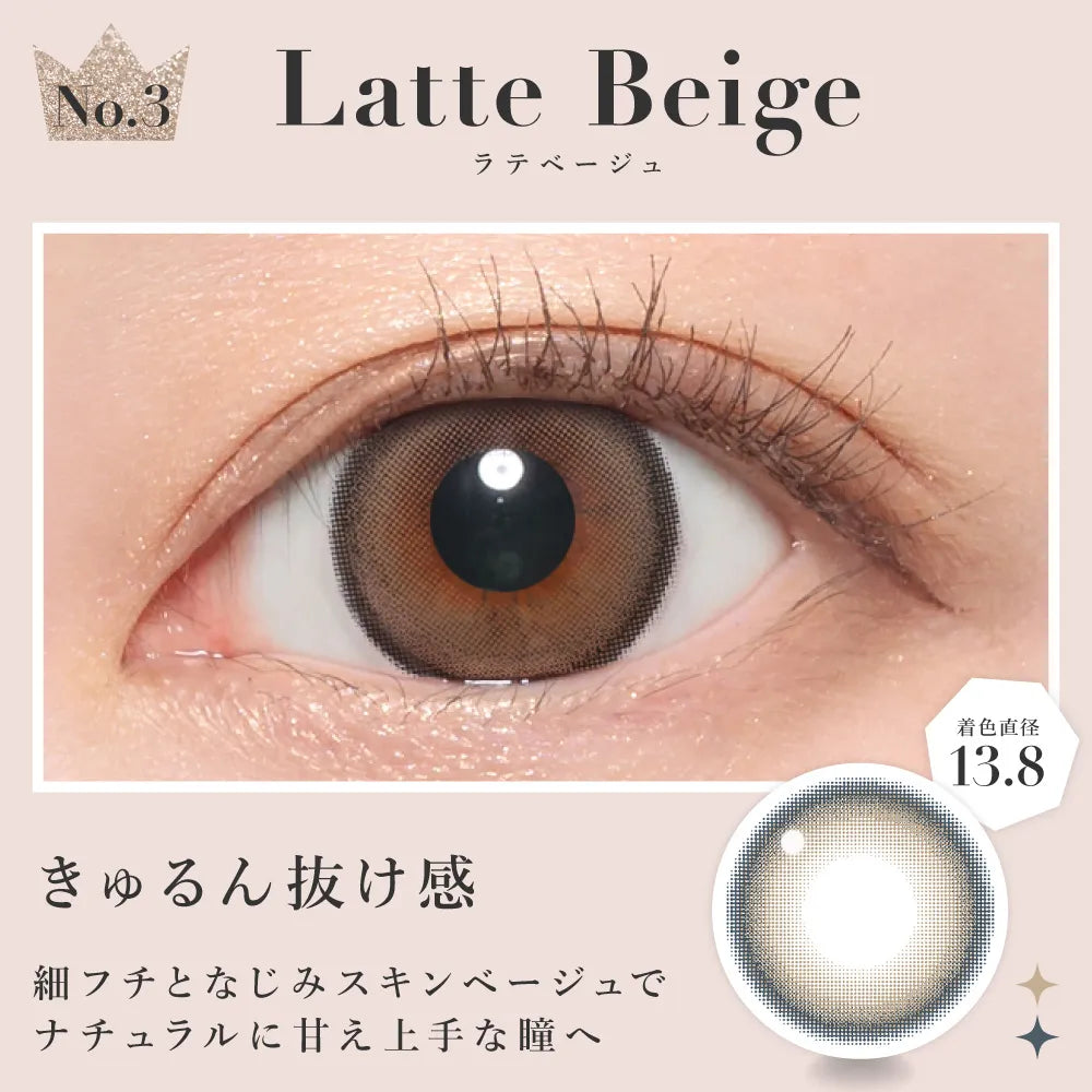 SECRET CANDYMAGIC 1MONTH LATTE BEIGE(1BOX 1SHEET) 0