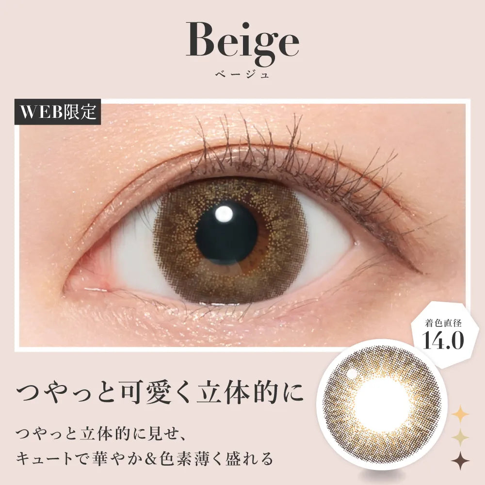 SECRET CANDYMAGIC 1MONTH BEIGE(1BOX 1SHEET) 0