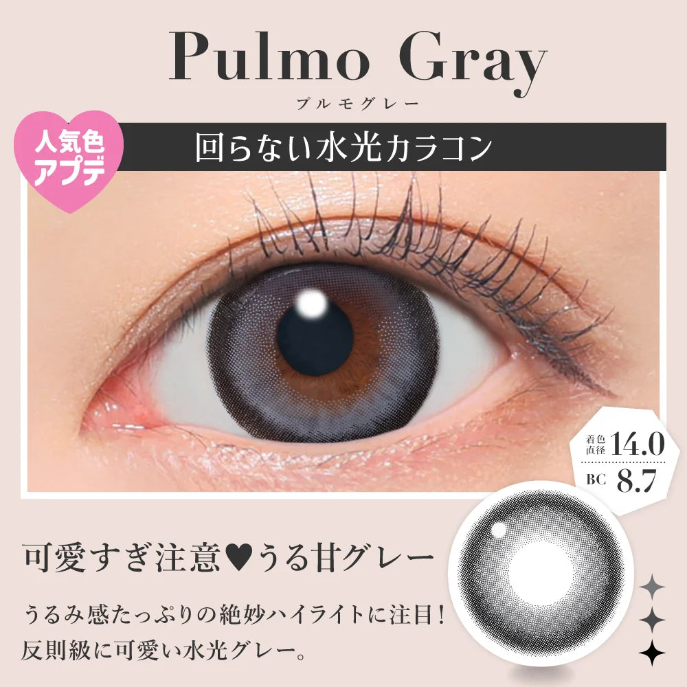SECRET CANDYMAGIC 1MONTH PULMO GRAY(1BOX 1SHEET) 0