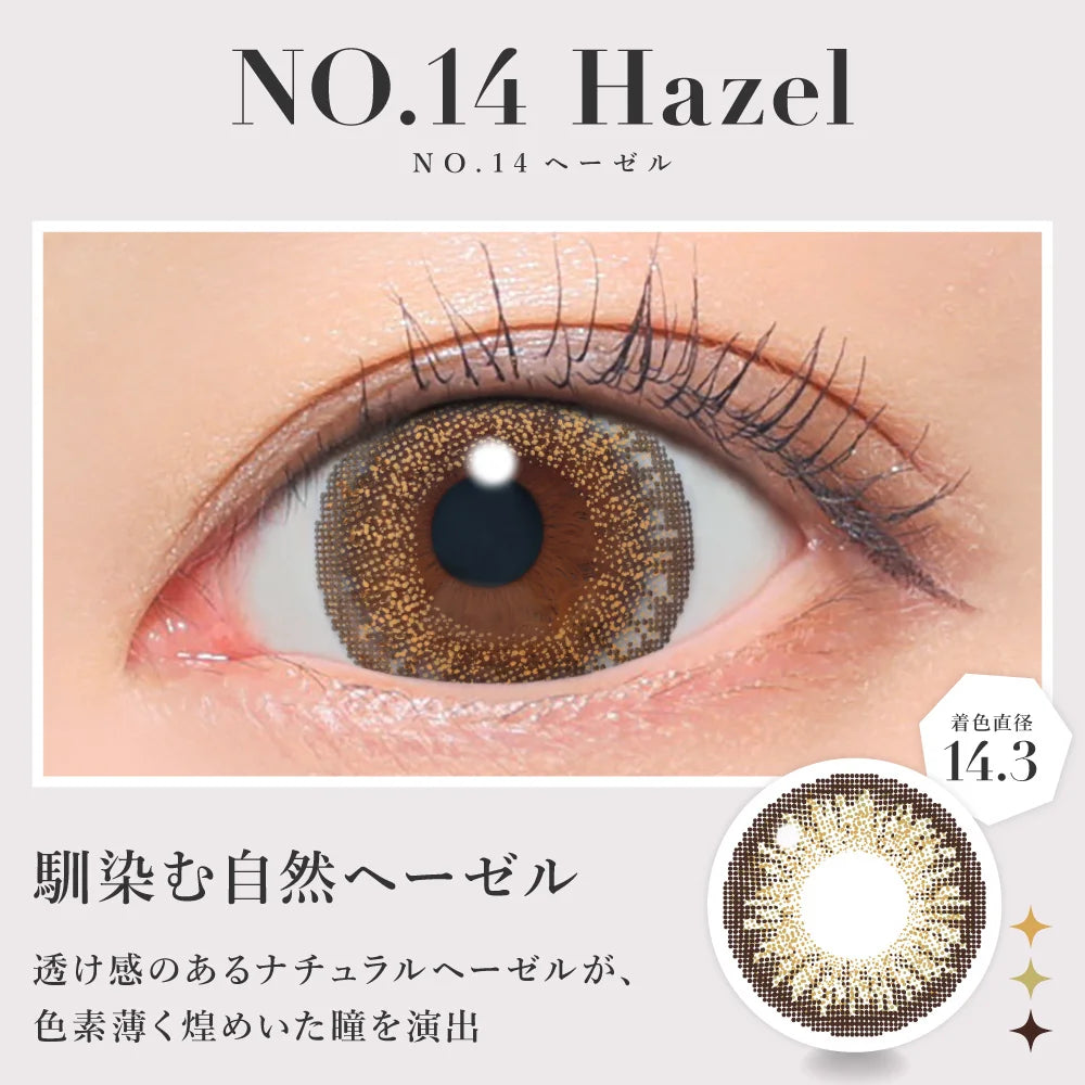 SECRET CANDYMAGIC 1DAY NO.14 HAZEL(1BOX 20SHEETS) 0