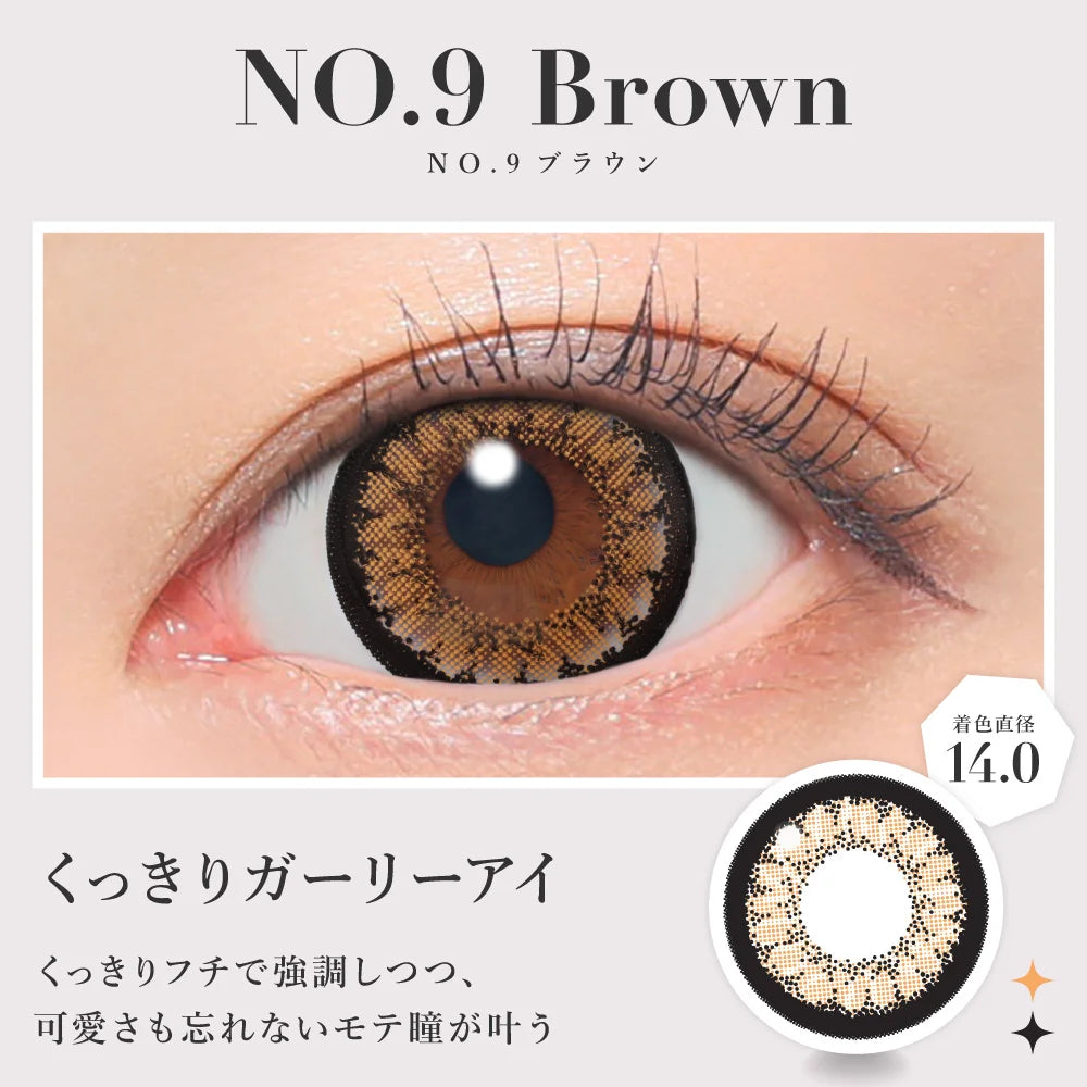 SECRET CANDYMAGIC 1DAY NO.9 BROWN(1BOX 20SHEETS) 0