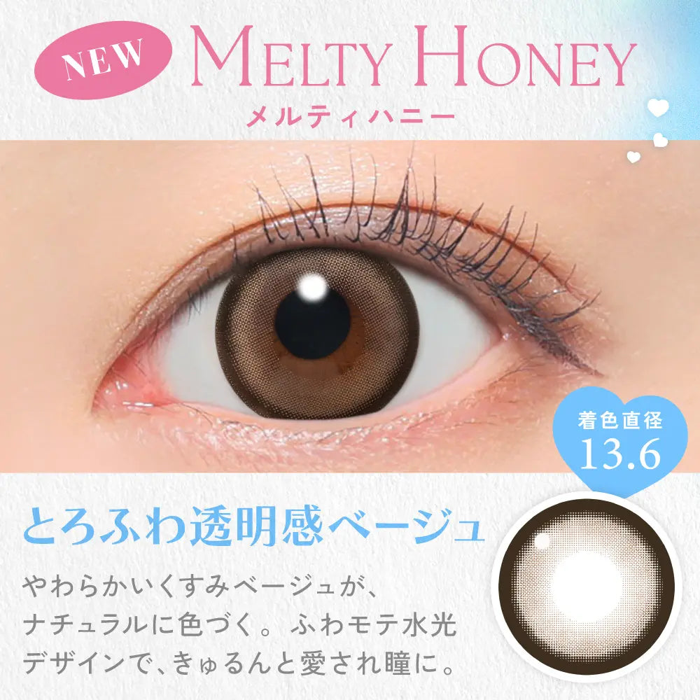 CANDYMAGIC 1DAY MELTY HONEY(1BOX 10SHEETS) 0