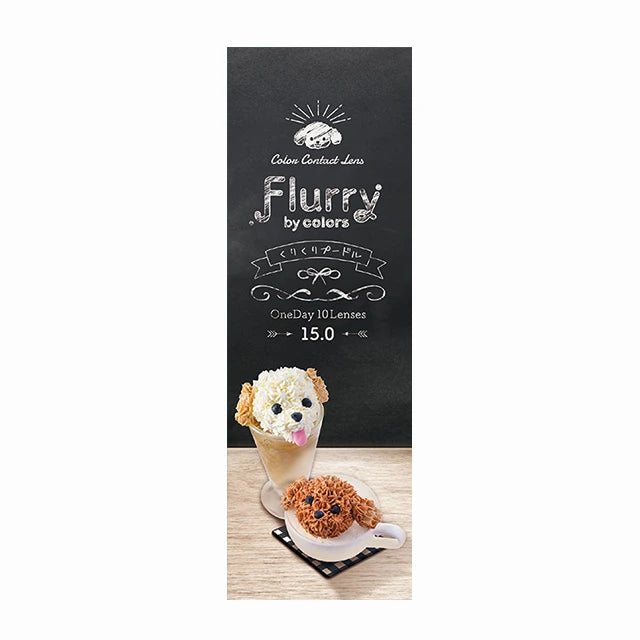 FLURRY 1DAY KURIKURI POODLE(1BOX 10SHEETS) 2
