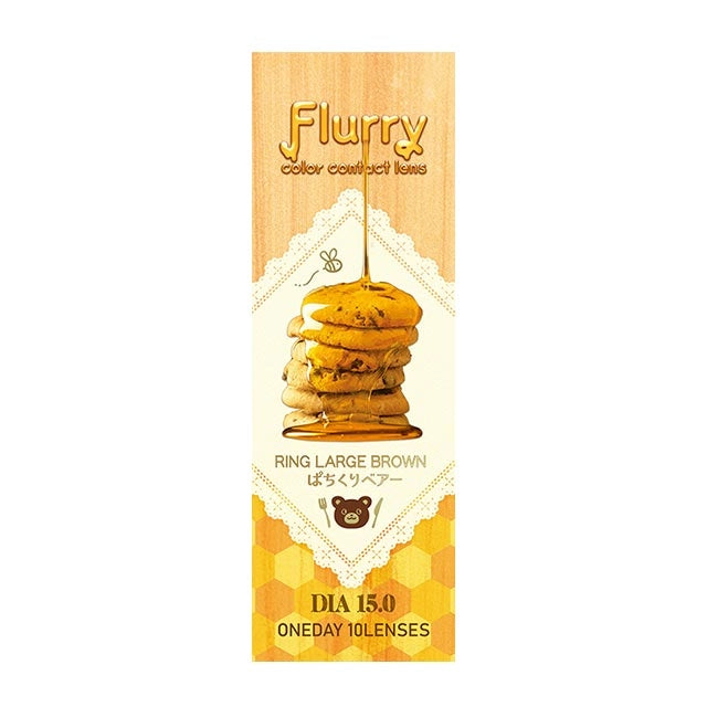 FLURRY 1DAY RING LARGE BROWN(1BOX 10SHEETS) 2