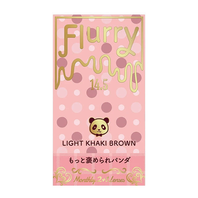 FLURRY MONTHLY LIGHT KHAKI BROWN(1BOX 3SHEETS) 2