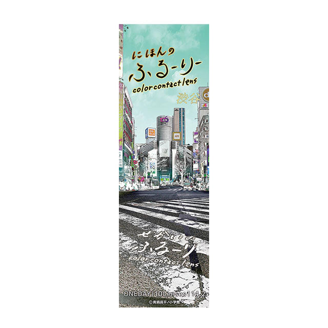 FLURRY 1DAY SEKAINOFLURRY SHIBUYA(1BOX 10SHEETS) 2