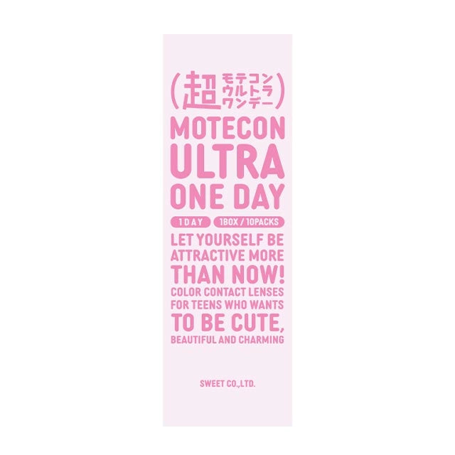 MOTECON ULTRA 1DAY CHORISOU RING BEIGE(1BOX 10SHEETS) 2