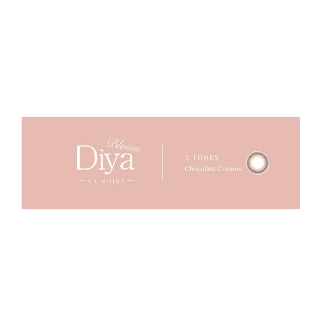 DIYA BLOOM 1DAY CHOCOLATE COSMOS(1BOX 10SHEETS) 2