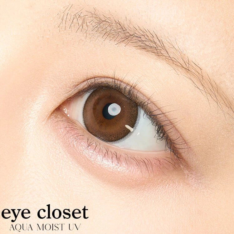 EYE CLOSET 1MONTH AQUA MOIST UV 14.5mm KOPPEPAN(1BOX 2SHEETS) 2