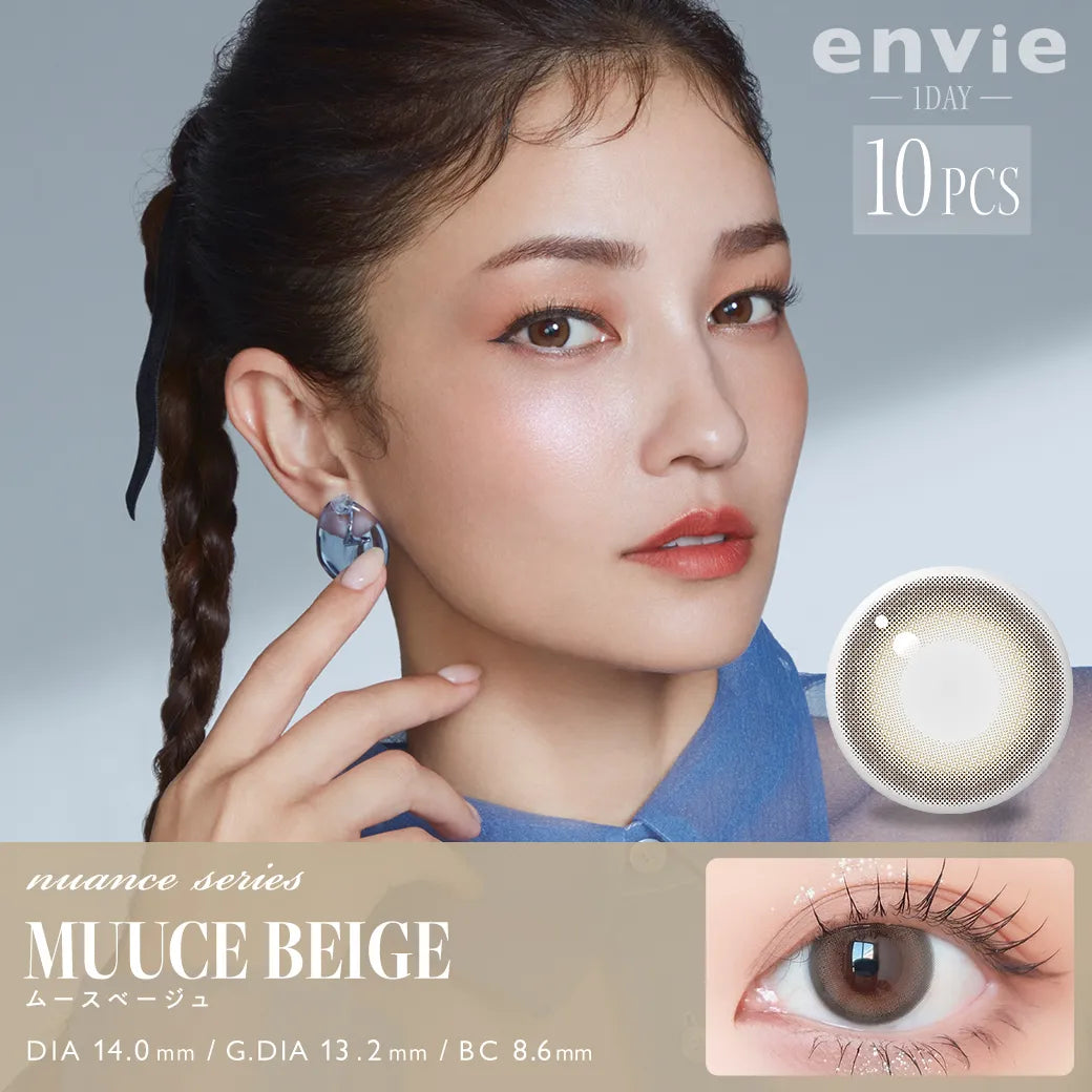 ENVIE 1DAY MUUCE BEIGE(1BOX 10SHEETS) MAIN IMAGE