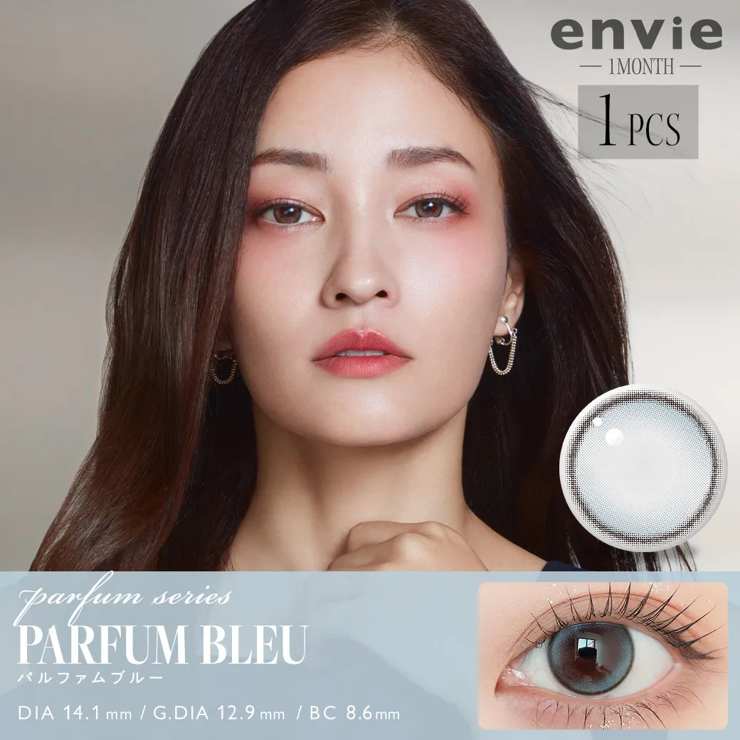 ENVIE 1MONTH PURFUM BEIGE(1BOX 1SHEET) MAIN IMAGE