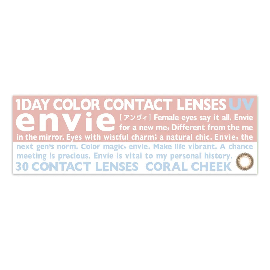 ENVIE 1DAY CORAL CHEEK(1BOX 30SHEETS) 2