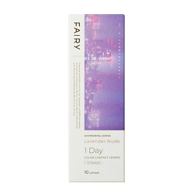 FAIRY 1DAY SHIMMERING SERIES LAVENDER NUDE(1BOX 10SHEETS) 2
