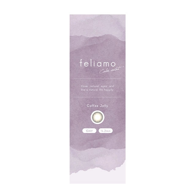 FELIAMO 1DAY COFFEE JELLY(1BOX 10SHEETS) 2