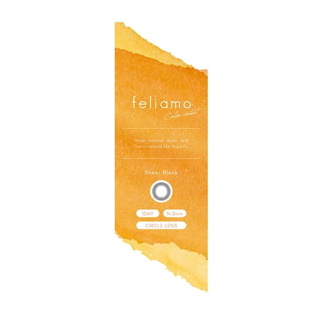 FELIAMO 1DAY SHEER BLACK(1BOX 10SHEETS) 2