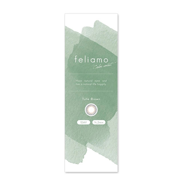 FELIAMO 1DAY TULLE BROWN(1BOX 10SHEETS) 2
