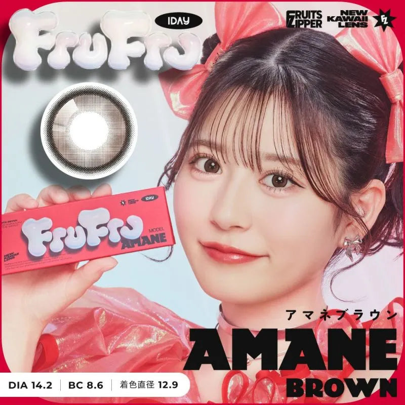 FRUFRU 1DAY AMANE BROWN(1BOX 10SHEET) MAIN IMAGE