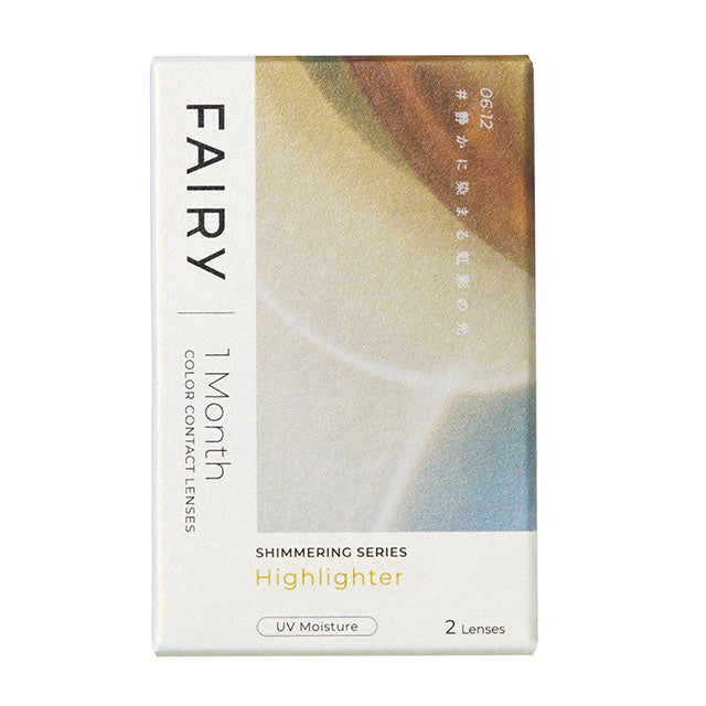 FAIRY 1MONTH SHIMMERING HIGHLIGHTER(1BOX 2SHEETS) 2