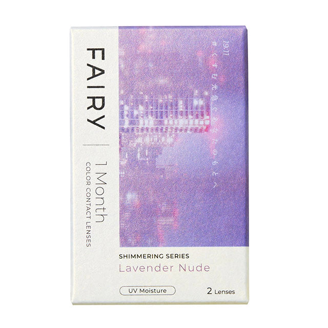 FAIRY 1MONTH SHIMMERING LAVENDER NUDE(1BOX 2SHEETS) 2