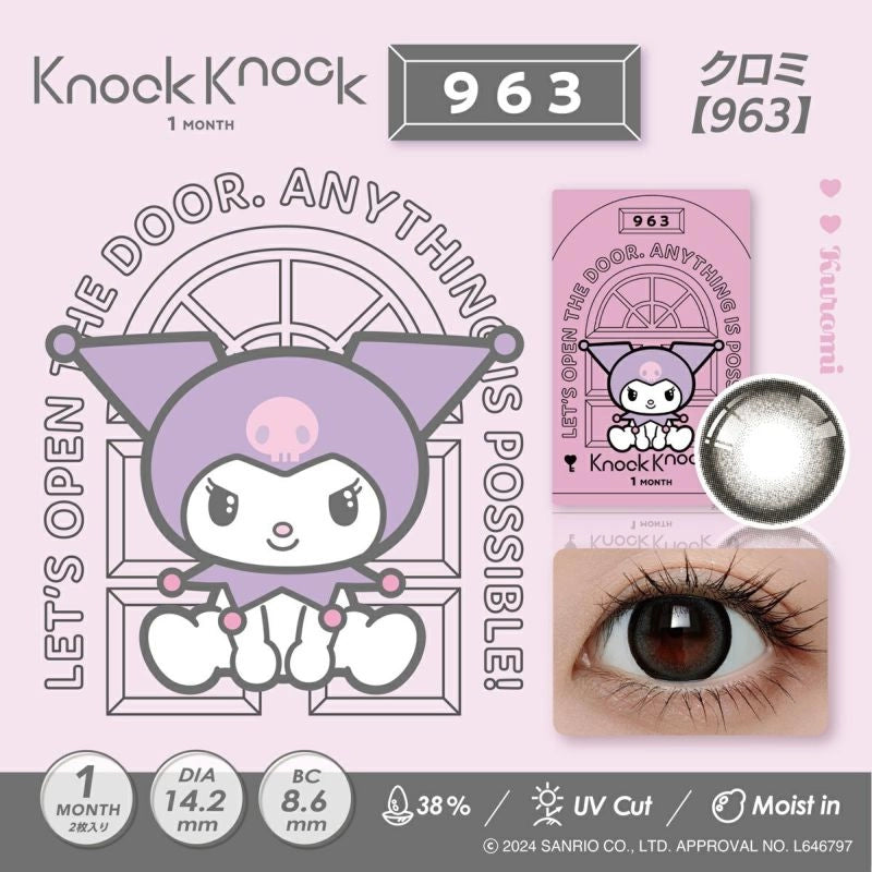 KNOCK KNOCK 1MONTH X KUROMI♡MY MELODY KUROMI[963](1BOX 2SHEETS