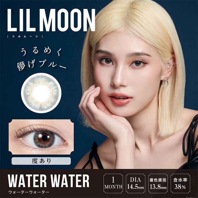 LILMOON MONTHLY WATERWATER(1BOX 1SHEET) MAIN IMAGE