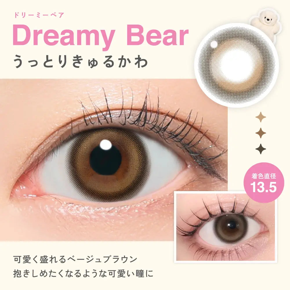 LilMe 1DAY DREAMY BEAR(1BOX 10SHEETS) 0