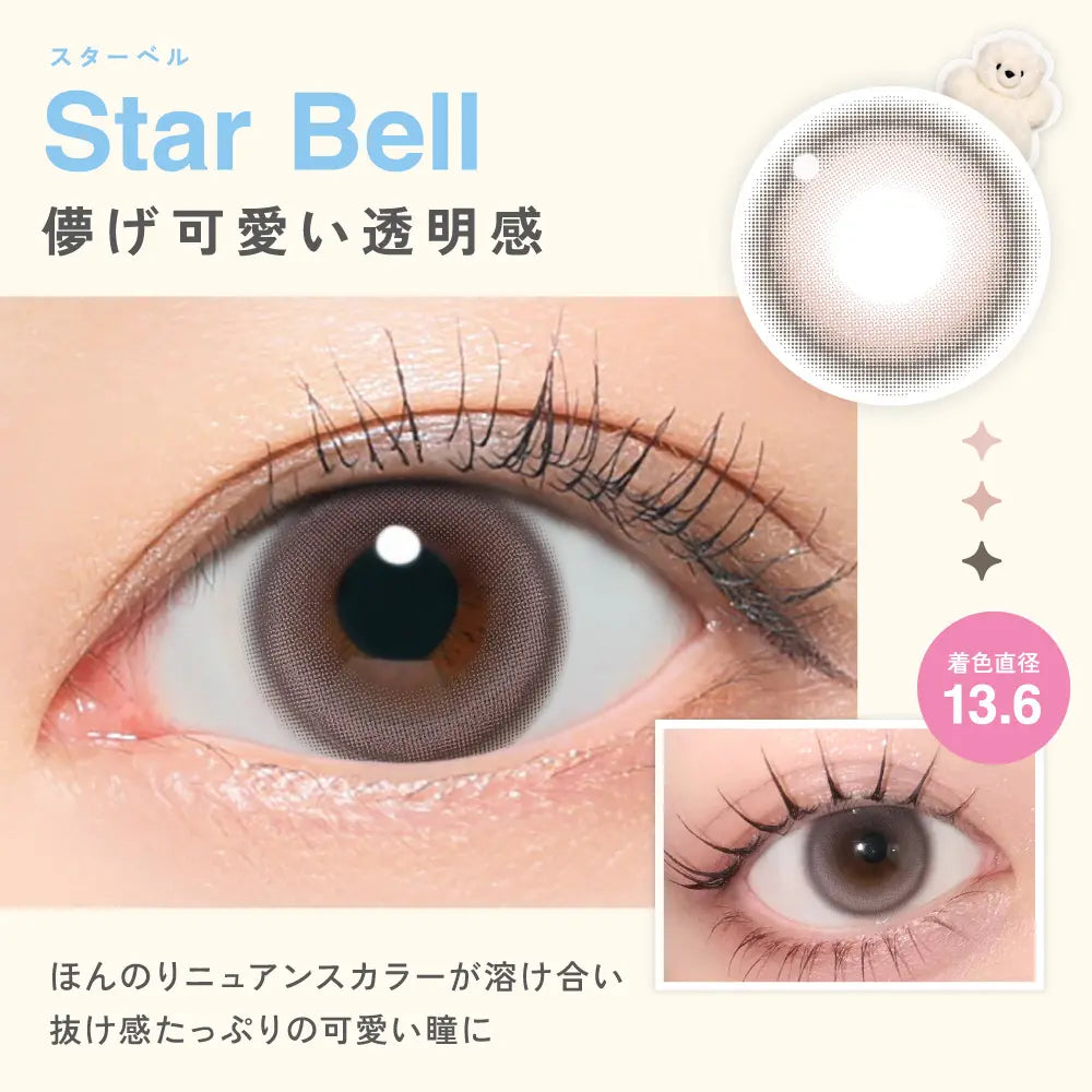 LilMe 1DAY STAR BELL(1BOX 10SHEETS) 0