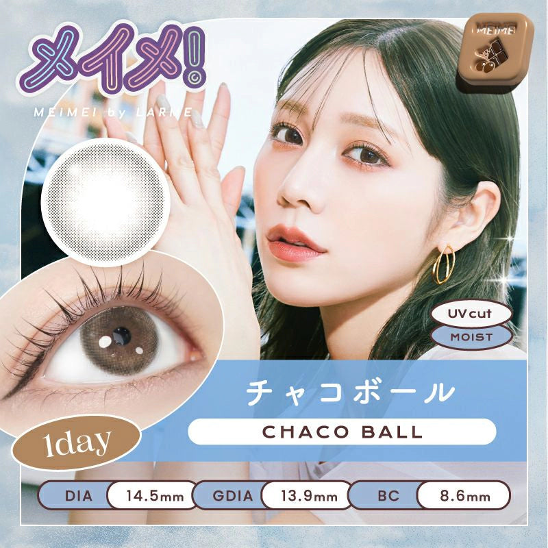LARME 1DAY MEIME! BY LARME CHACO BALL(1BOX 10SHEETS) MAIN IMAGE