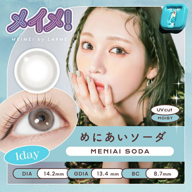 LARME 1DAY MEIME! BY LARME MENIAI SODA(1BOX 10SHEETS) MAIN IMAGE