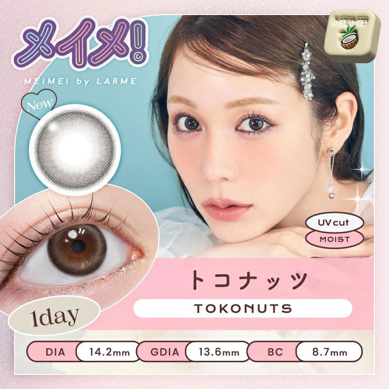 LARME 1DAY MEIME! BY LARME TOKONUTS(1BOX 10SHEETS) MAIN IMAGE