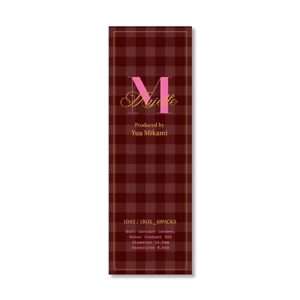 MAJETTE x RELAX 1DAY MAUVE GREIGE(1BOX 10SHEETS) 2