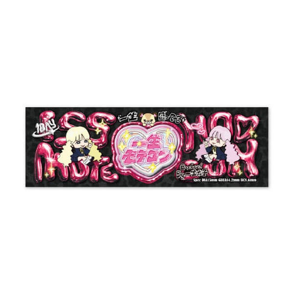 MOTECON ISSHO MOTECON 1DAY PURIN(1BOX 10SHEETS) 2