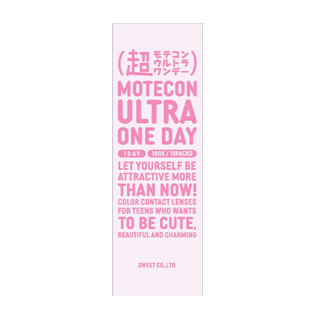 MOTECON ULTRA 1DAY CHOMORE RING PEARL(1BOX 10SHEETS) 2