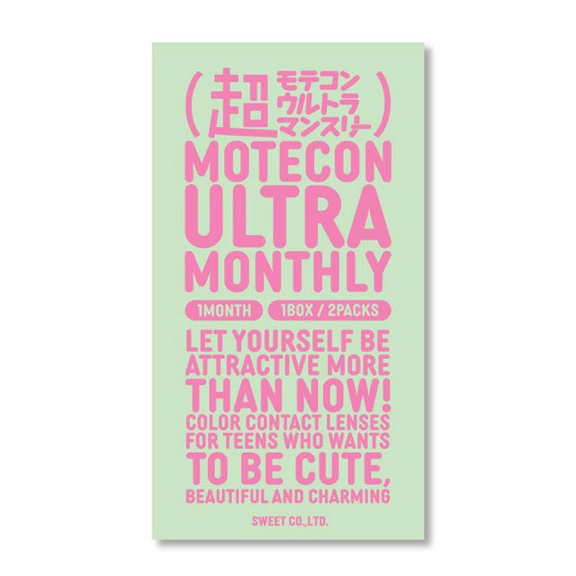 MOTECON ULTRA 1MONTH CHOMORE RING PEARL(1BOX 2SHEETS) 2