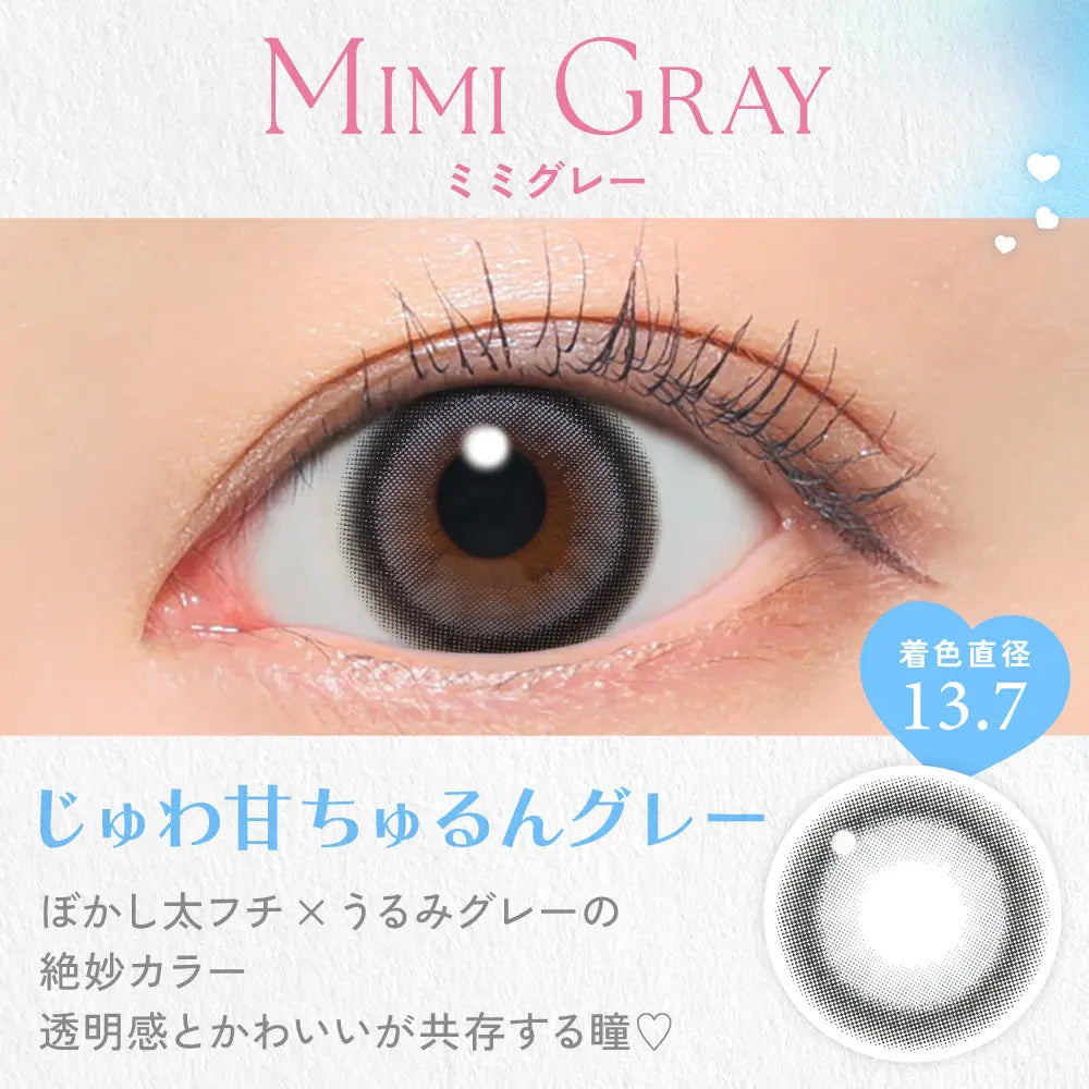 CANDYMAGIC 1DAY MIMI GRAY(1BOX 10SHEETS) 0