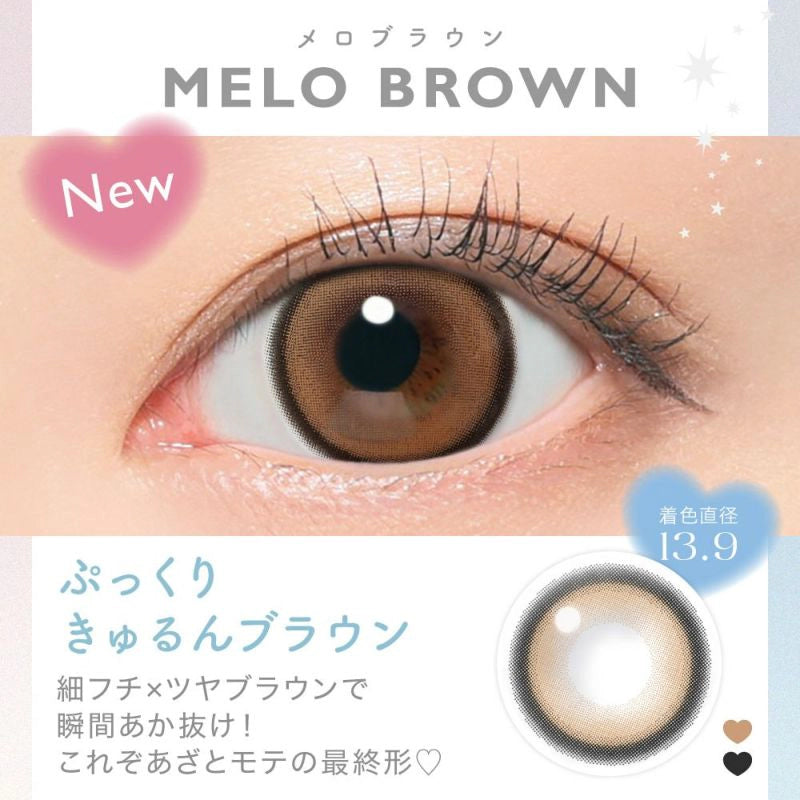 CANDYMAGIC 1MONTH MELO BROWN(1BOX 1SHEET) 0